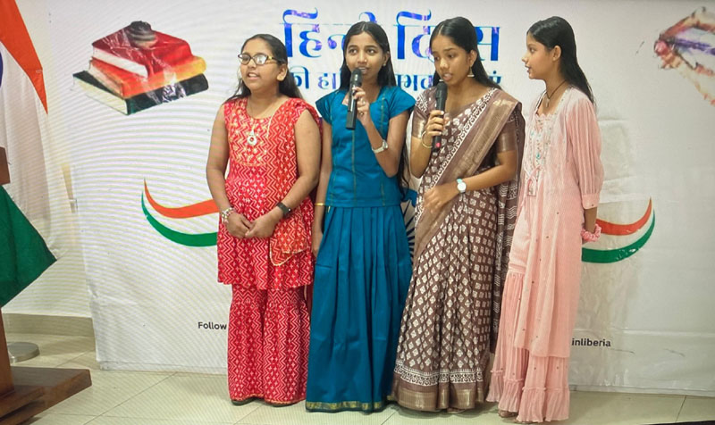 World Hindi Day Celebration - 10 Janjuary 2026.